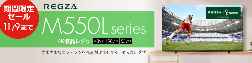 4Kテレビのおすすめ16選【2022年版】｜ソフマップ[sofmap]
