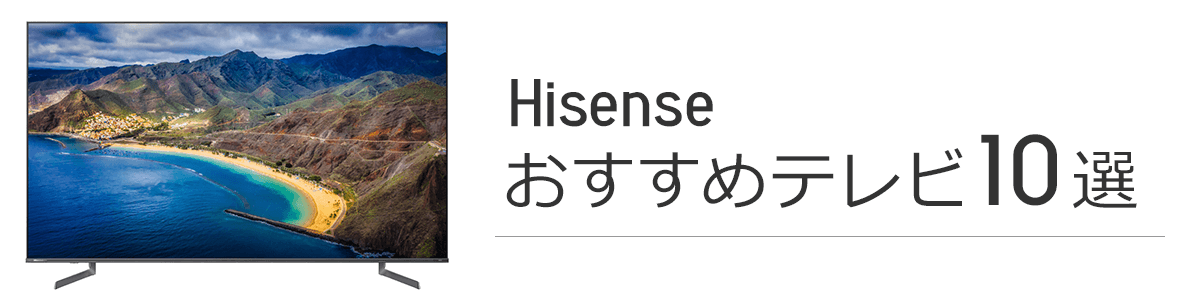 Hisense(nCZX)̃er10I