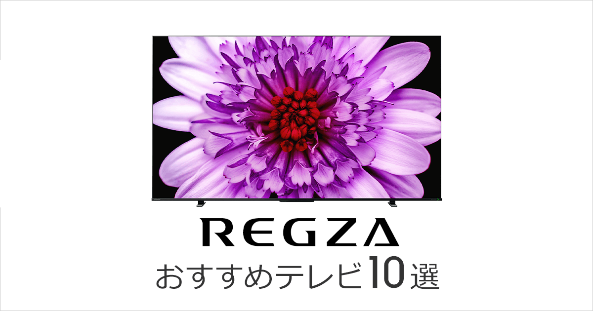 33 テレビ　東芝　50インチ　美品　保証込み　格安　イチオシ　おすすめ 33 テレビ 東芝 50インチ 美品 保証込み 格安 イチオシ おすすめ