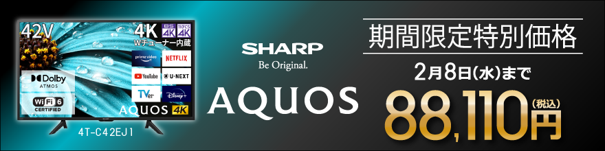 AQUOS �e���r�Z�[��