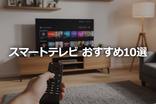 �e���r�̂�������18�I