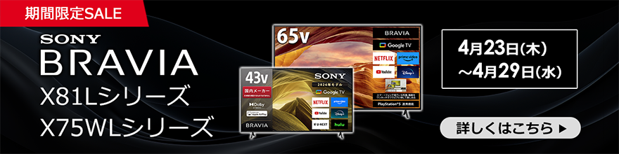 BRAVIA�Z�[��