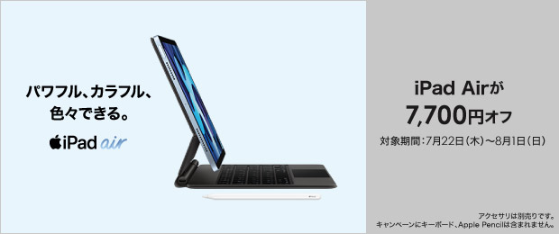 新品 中古 パソコン Pc 通販ならソフマップ ドットコム 公式