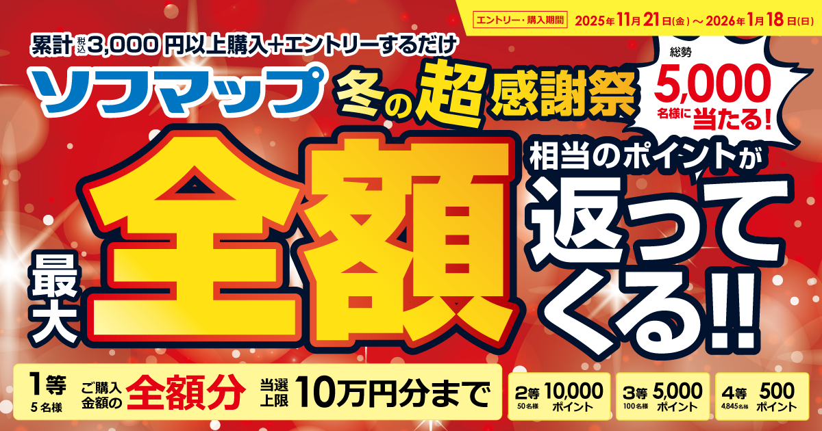 �\�t�}�b�v�~�̒����Ӎ�