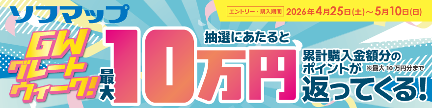 �O���[�g�E�B�[�N