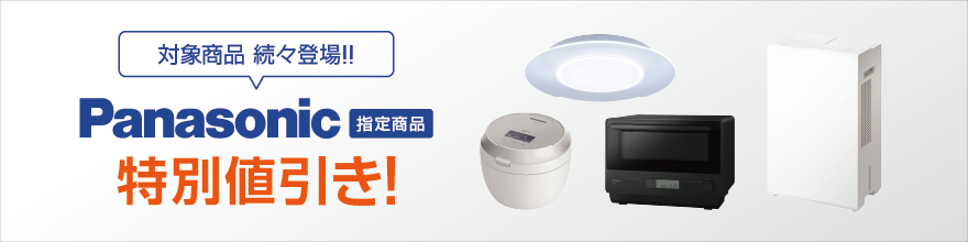 yΏۏi Xo!!zPanasonic w菤i ʒlI