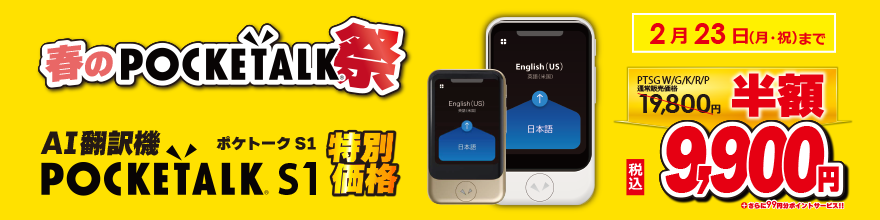 �|�P�g�[�N