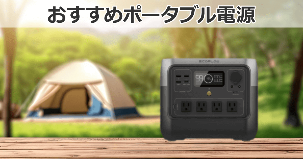 ⭐️1台限定⭐️ポータブル電源⭐️144000mAh 大容量 500W 518w-