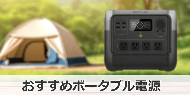 お買い得★大容量 ポータブル電源 110000mAH 8出力ポート