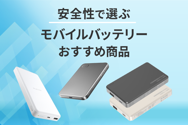 スマートフォン　未使用品 Xperia XZ SOV34 商品一覧｜ムスビー【中古スマホ・中古タブレット専門