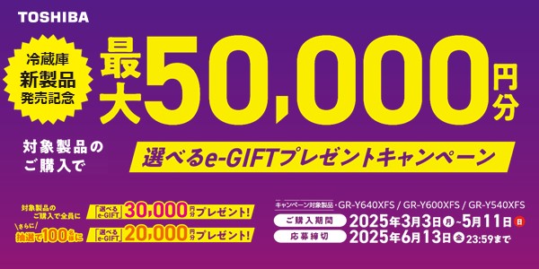 ŗ①ɁEIׂe-giftv[gLy[
