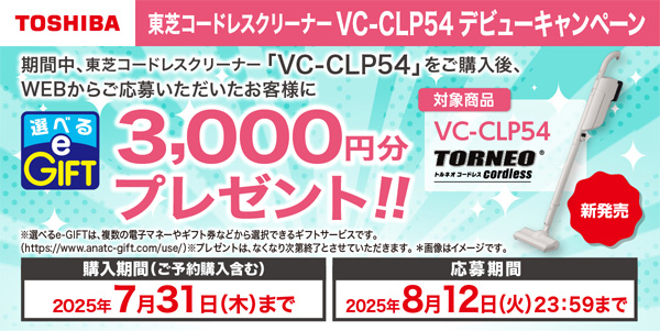 VC-CLP54fr[Ly[