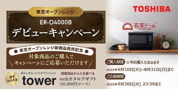 ER-D4000Bfr[Ly[