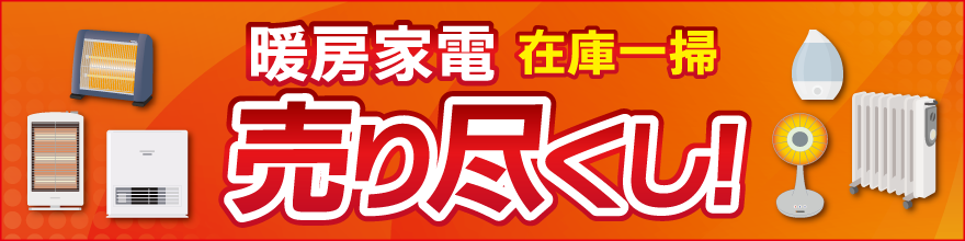 �g�[����s�����Z�[���I