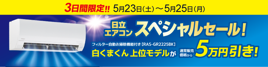 �G�A�R���X�y�V�����Z�[��