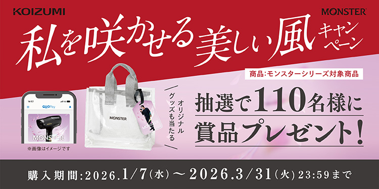 �R�C�Y�~ �����炩������������L�����y�[��