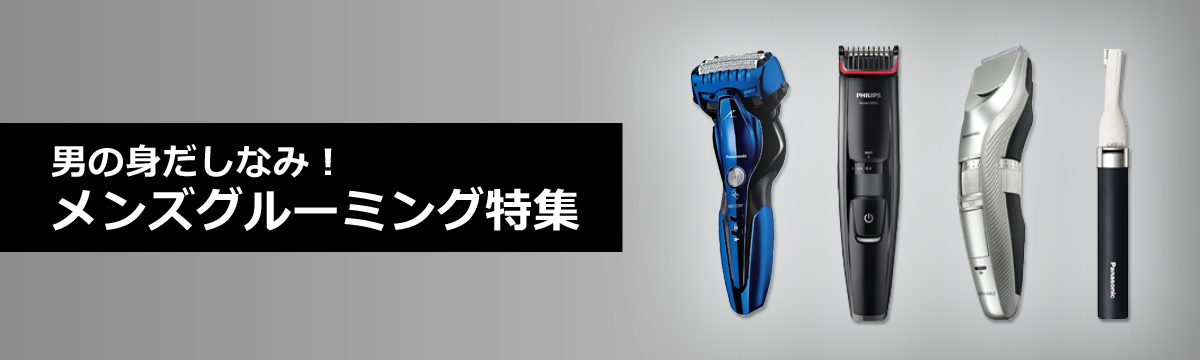 �j�̐g�����Ȃ݁I�����Y�O���[�~���O���W