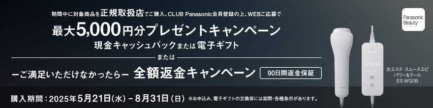ZtPAn߂悤Ly[