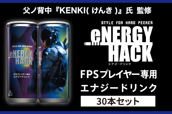 eNERGY HACK~30{Zbg