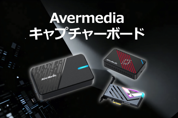 Avermedia �L���v�`���[�{�[�h