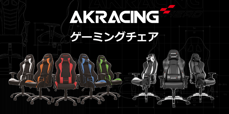 AKRacingQ[~O`FA