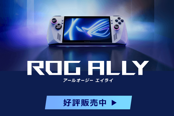 ROG Ally