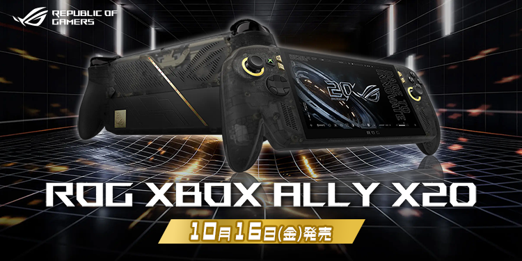 ROG Xbox Ally X20