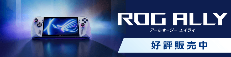 ASUS ROG Ally (2023) RC71L 用 保護フィルム キズ修復＆耐指紋タイプ 
