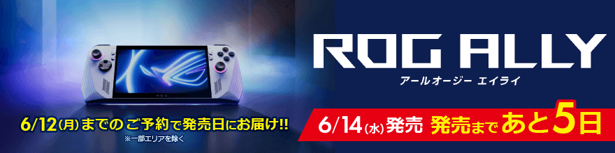 ROG Ally