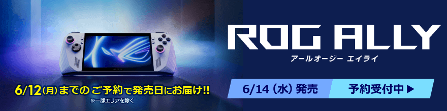 ROG Ally