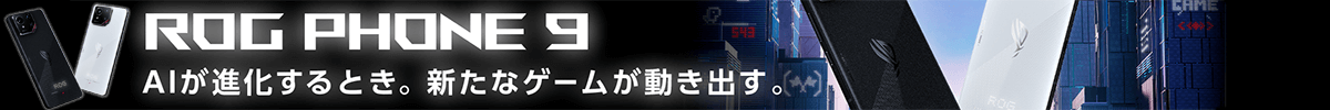 rog_phone9