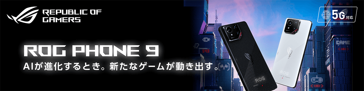 ASUS ROG Phone 9 ゲーミングスマートフォン ジャンク 256GB ROG Phone