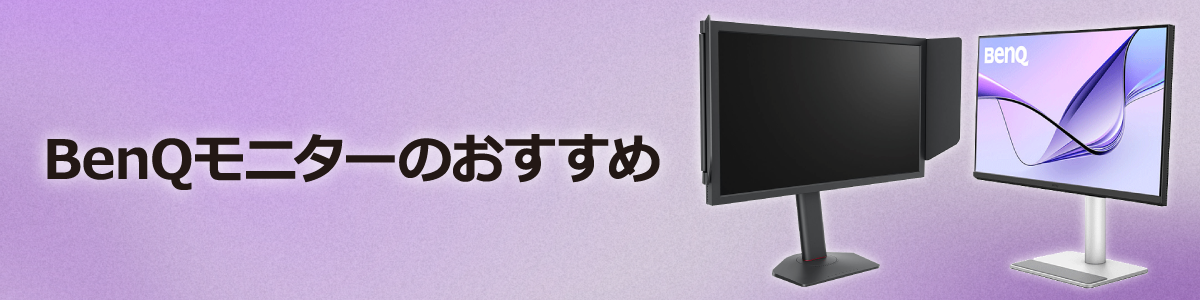 BenQ