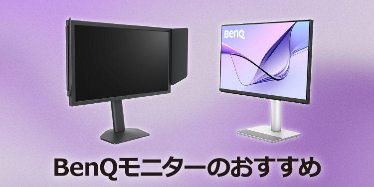 BenQ