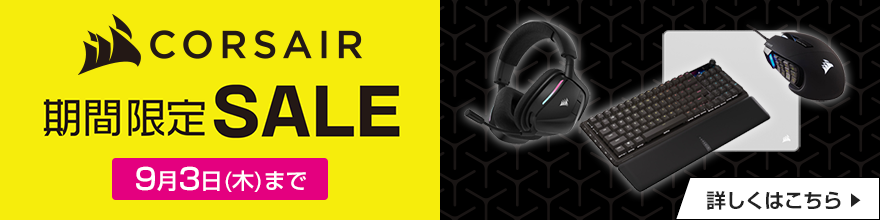 CORSAIR�Z�[��