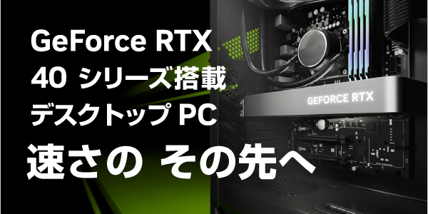 RTX40V[YfXNgbv