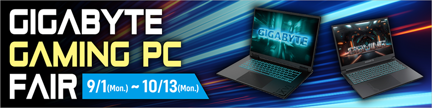 GIGABYTE GAMING PC FAIR