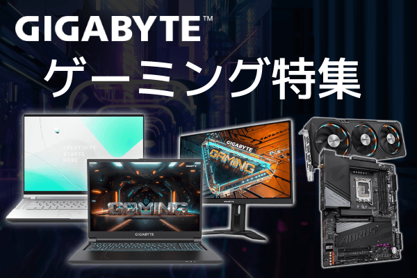 GIGABYTEQ[~OW
