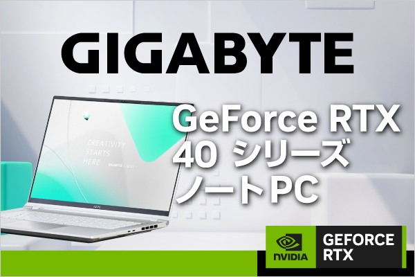 GIGABYTERTX40V[Yڃm[gPCoI