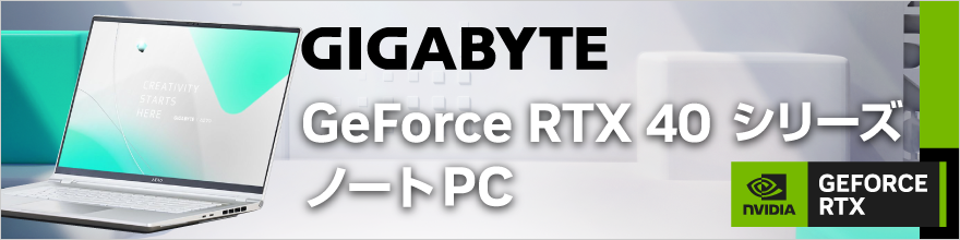 gigabyte RTX40V[YڃQ[~OPC