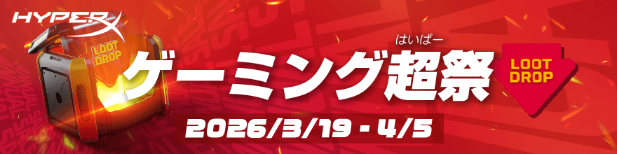 HyperX�Z�[��