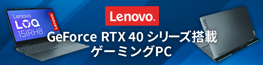 LENOVO RTX40V[YڃQ[~OPC