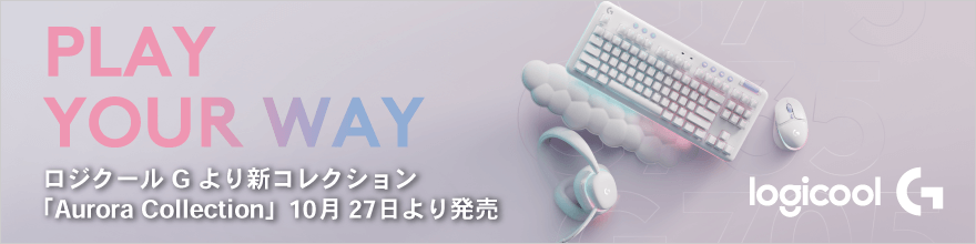 Logicool G ロジクール ゲーミングデバイス ソフマップ Sofmap