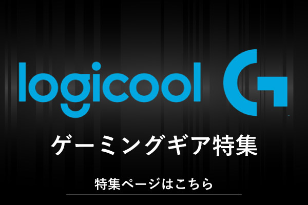 uLogicool GvW