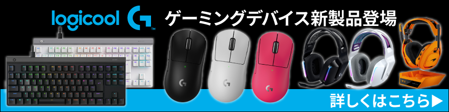 Logicool G Q[~OfoCX 2025N10i