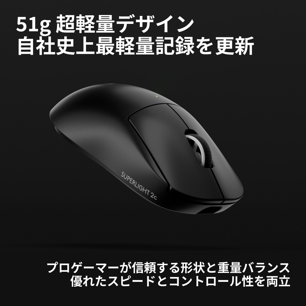 ロジクールゲーミングキーボード　ゲーミングマウス Amazon.co.jp: Logicool G PRO ゲーミングマウス ワイヤレス
