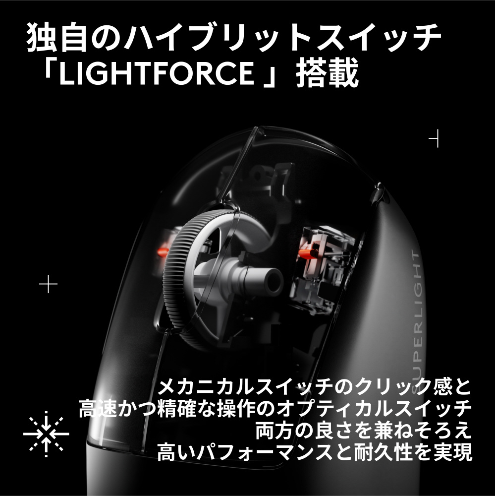Logicool G ゲーミングデバイス 2025年10月発売製品｜ソフマップ[sofmap]