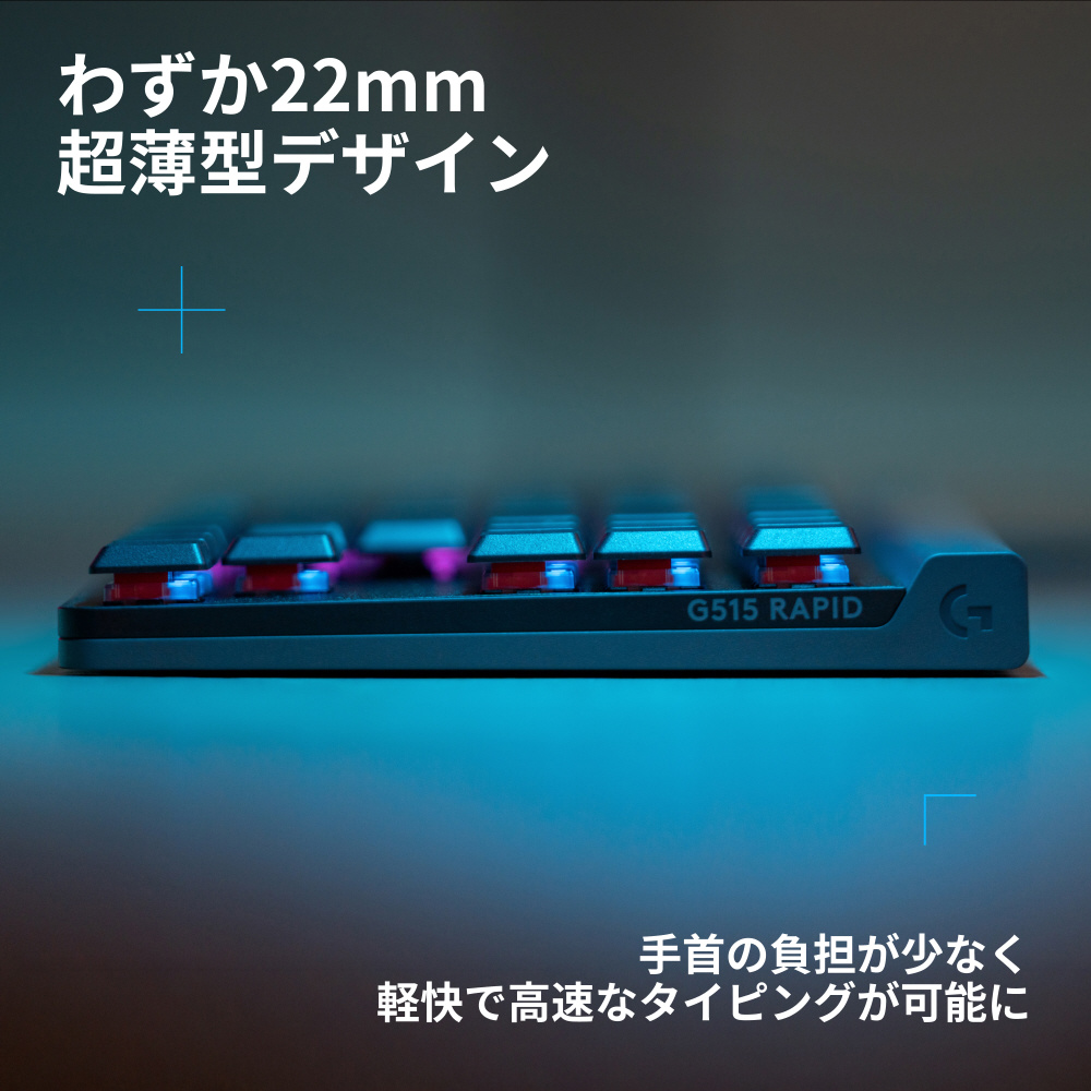 ロジクール　Gシリーズ　ゲーミング PRO 2 LIGHTSPEED ワイヤレスゲーミングマウス｜ロジクール G
