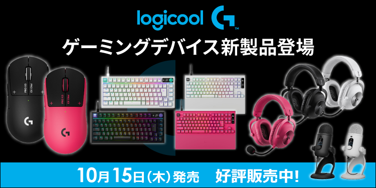 ゲーミングPC・デバイスなら「ソフマップゲーミング」｜ソフマップ
