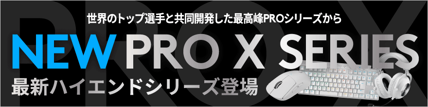 logicool NEW PRO XV[Y